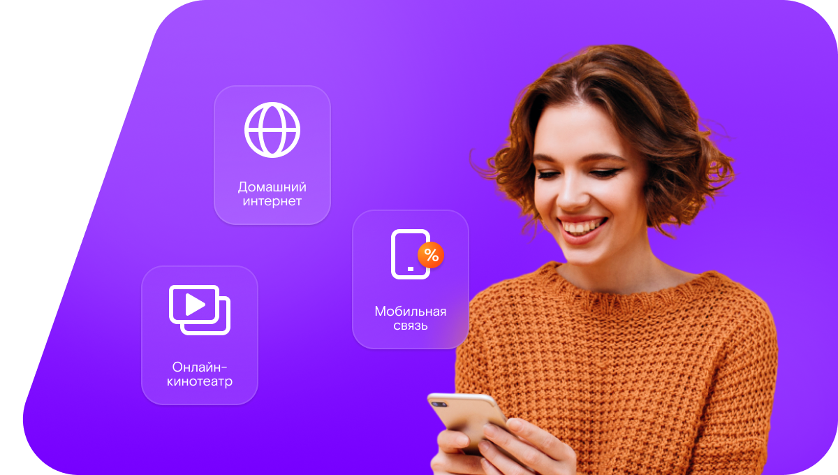 Промо-тарифы Ростелеком в село Шурышкары (Тюменская область)